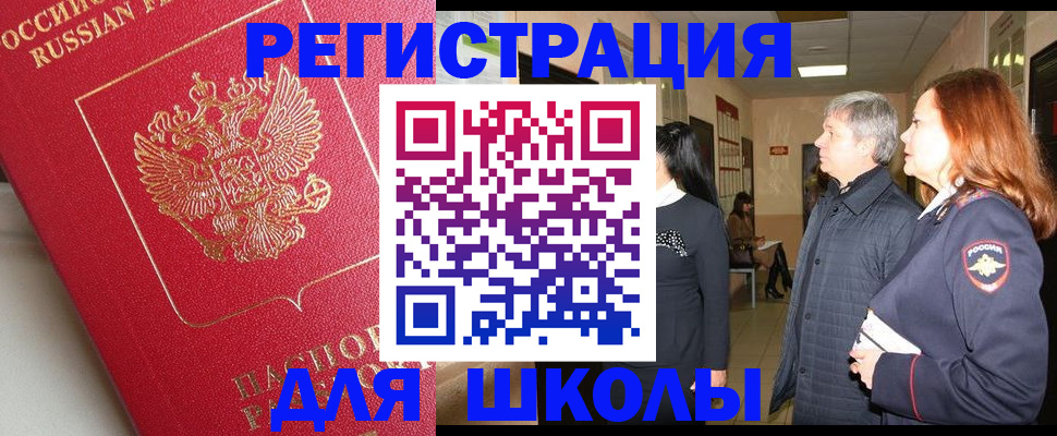 пропишу в квартире в Чулыме